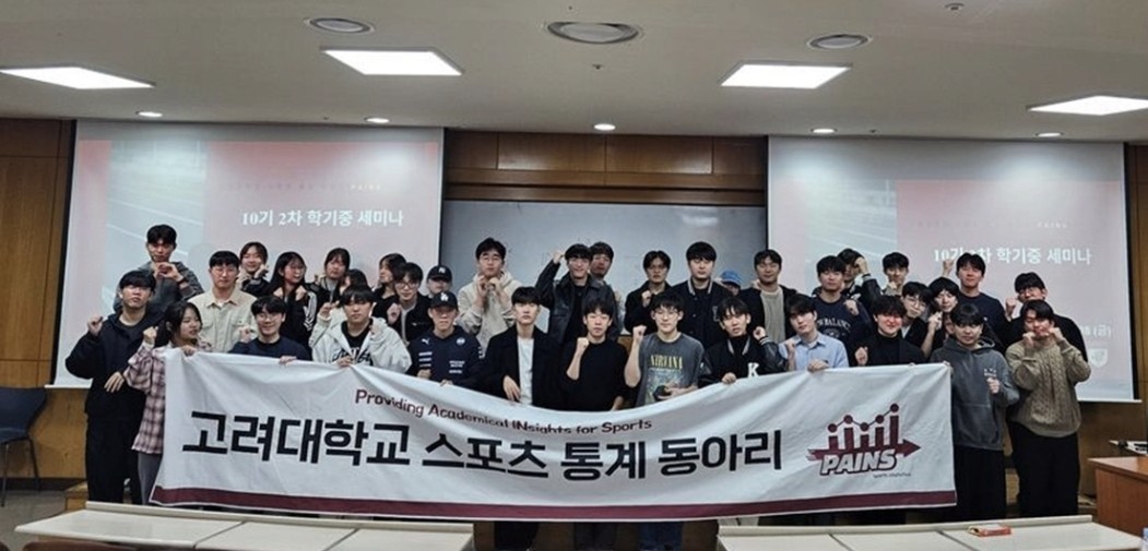 정기 세미나 사진
